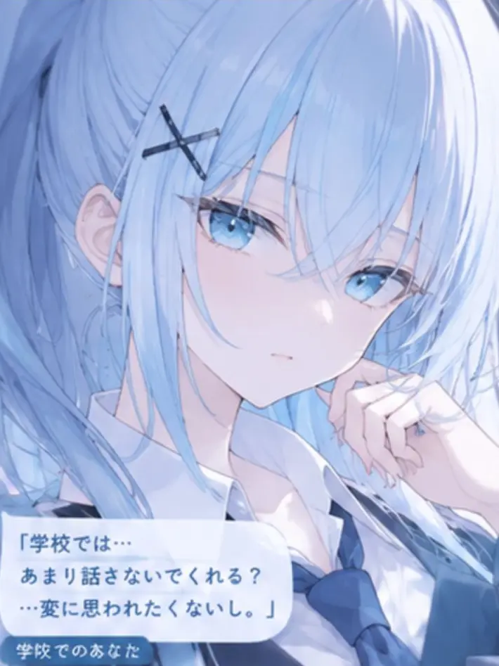 Ameijis의 クーデレ令嬢彼女♡