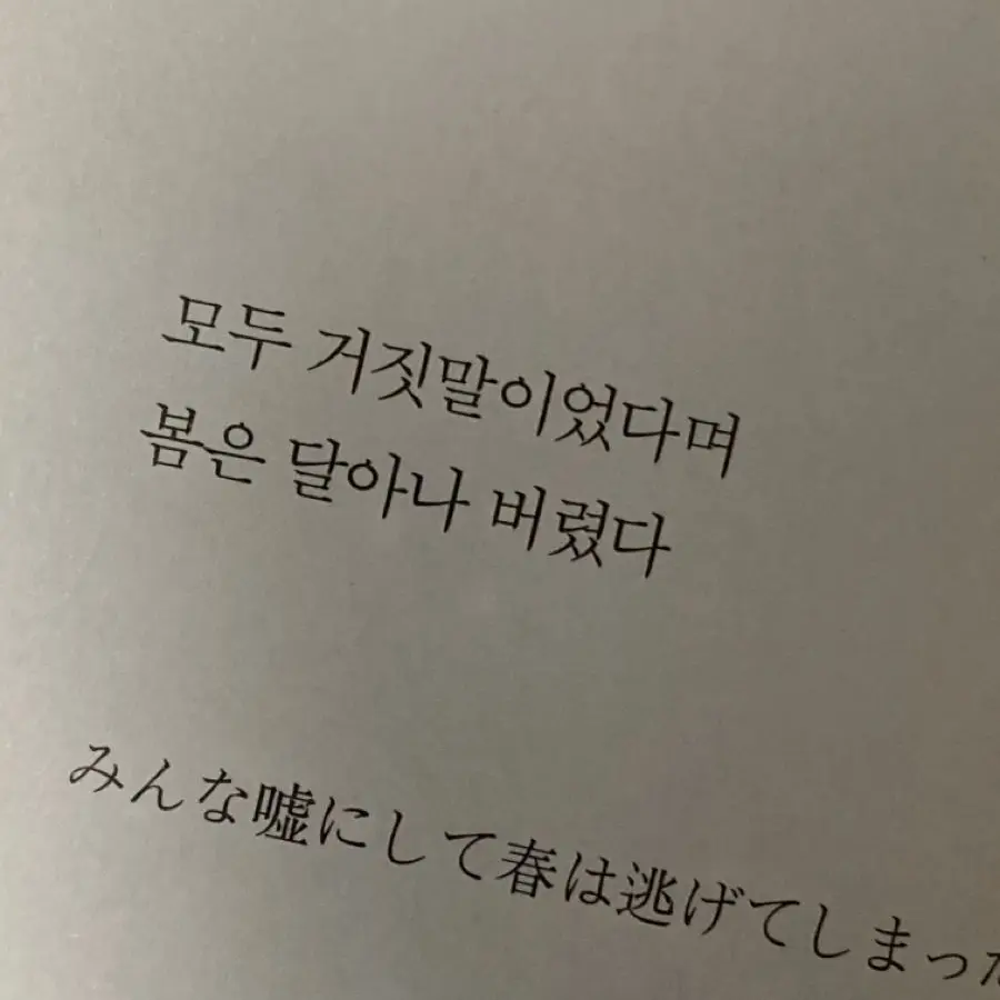 for_my.meat의 奈落.