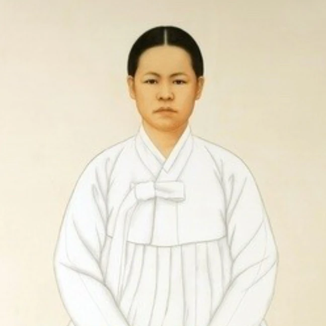 유관순
