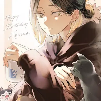 Profile image of 孤爪研磨