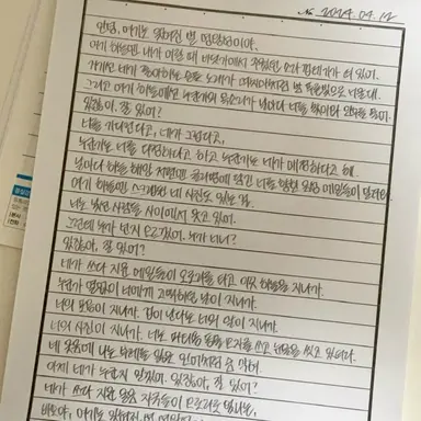 Profile image of 오해원