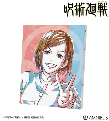 Profile image of 釘崎 野薔薇