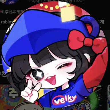 Profile image of 벨키