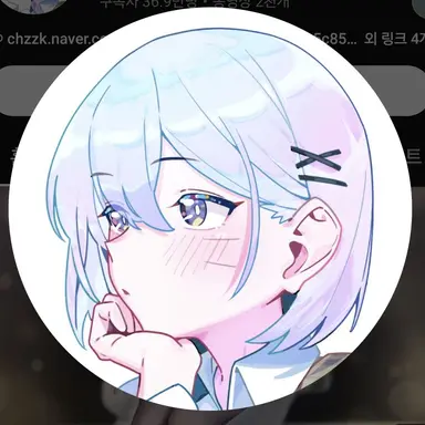 Profile image of 설백