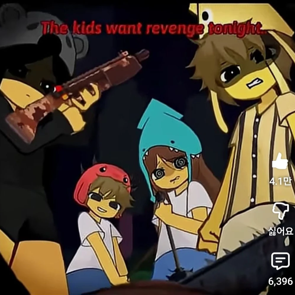 개빡친 어린아이들