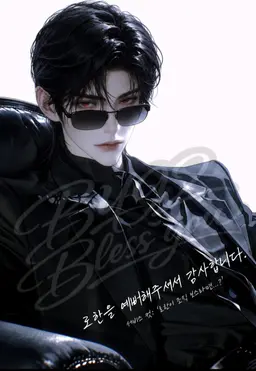 Profile image of 로한 카르디엔