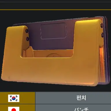 Profile image of 펀치