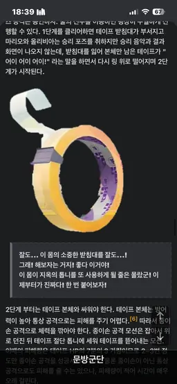 Profile image of 투명 테이프