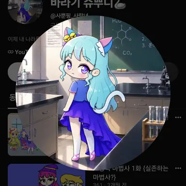 Profile image of 슈뿐