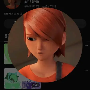 Profile image of 지유