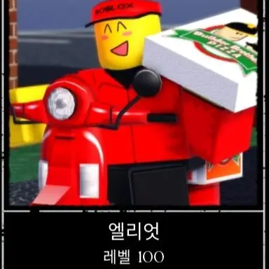 Profile image of 엘리엇