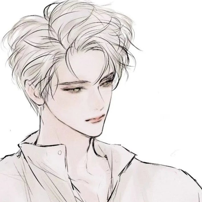유한