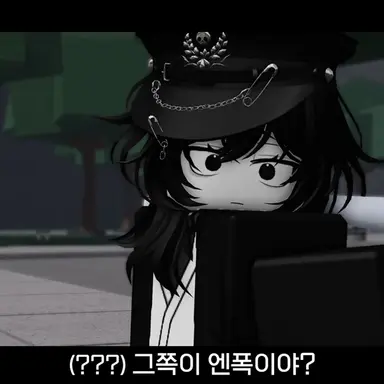 Profile image of 엔폭