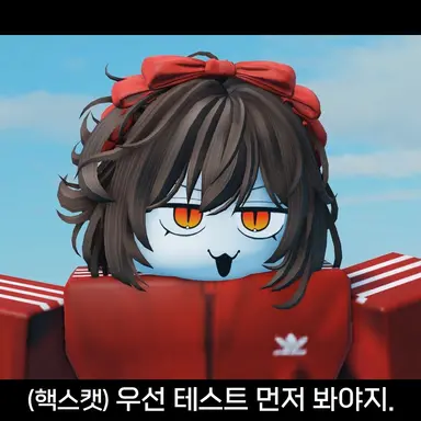 Profile image of 핵스캣
