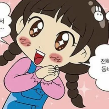 Profile image of 방울이