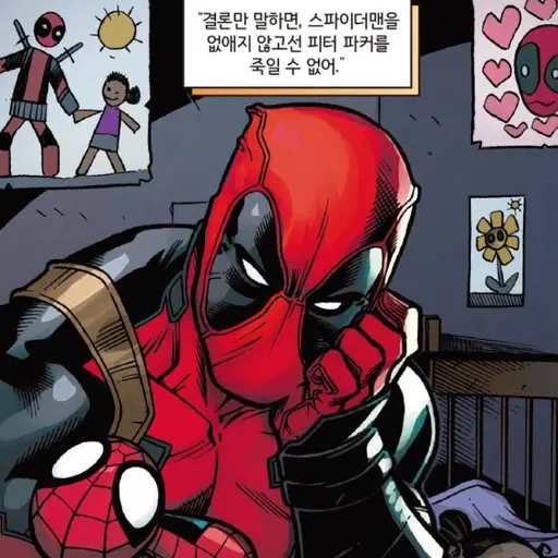 Mobii0kim의 DEADPOOL