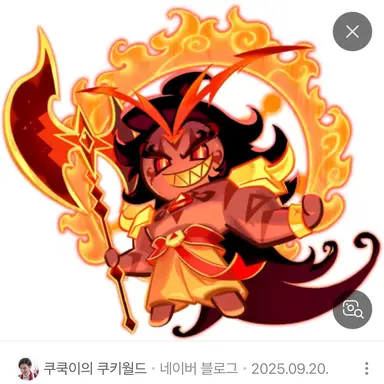 Profile image of バーニングスパイス