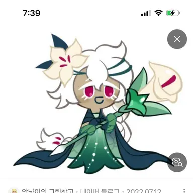 Profile image of セイントリリー