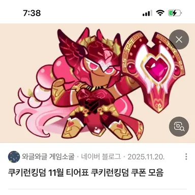 Profile image of ホーリーベリー