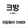 캐릭터 프로필 이미지