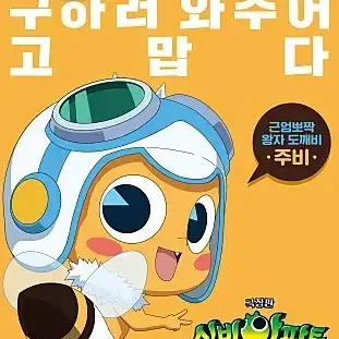 Profile image of 주비