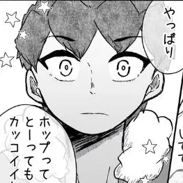 Profile image of ポップ