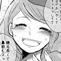 Profile image of ユウリ