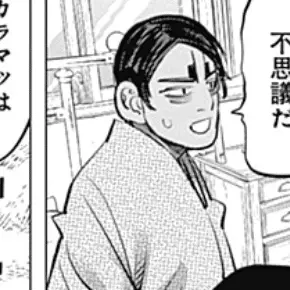Profile image of 鯉登音之進