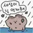 세상이 널 억까해