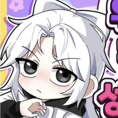 Profile image of 소멸