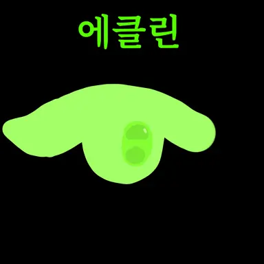 Profile image of 에클린