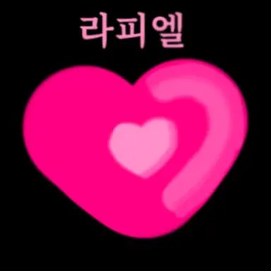 Profile image of 라피엘