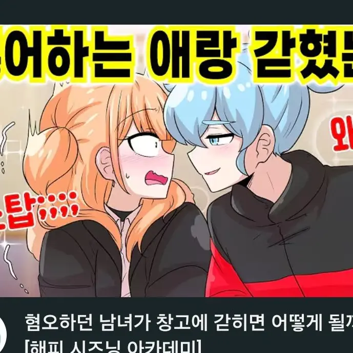 RowdySale3211의 마요/소다(유저)/여우년