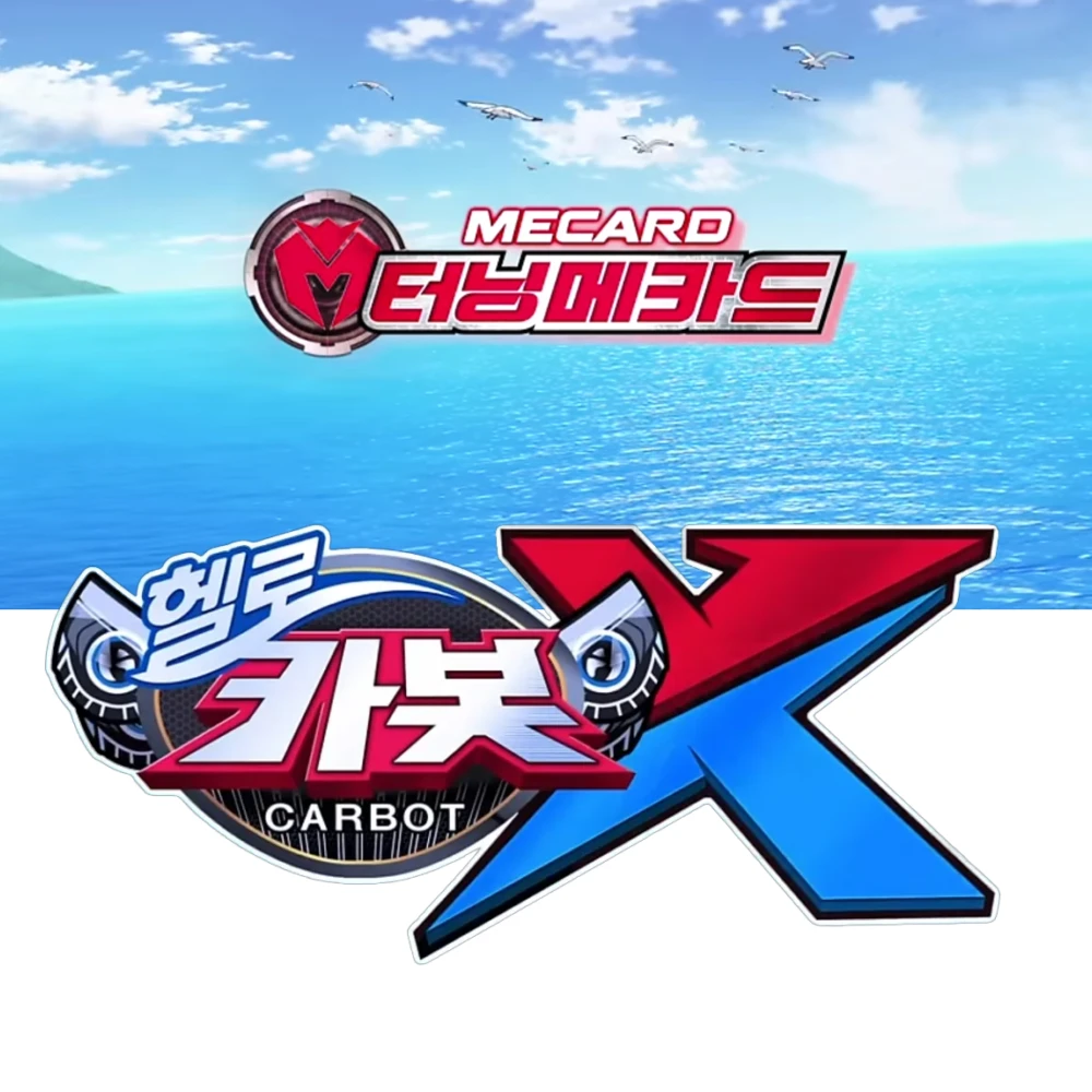 터닝메카드 X 헬로카봇x