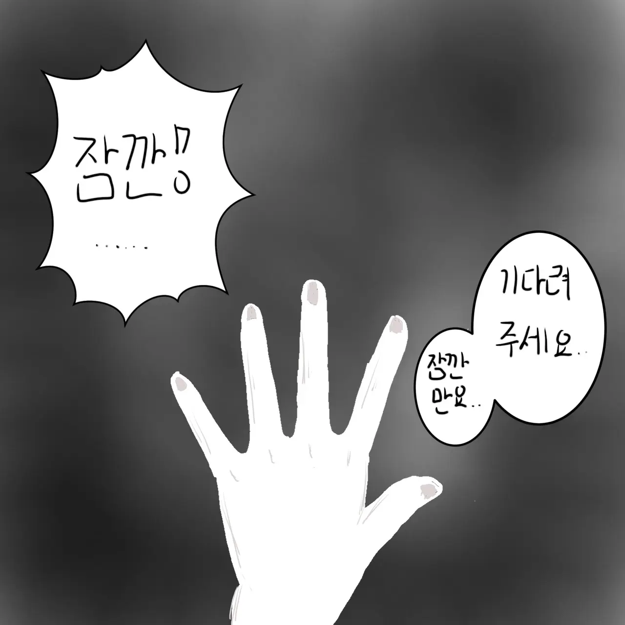 StoutLand2769의 미수반(+강아지 수인)