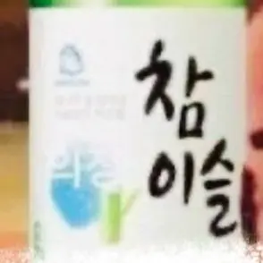 Profile image of 여우