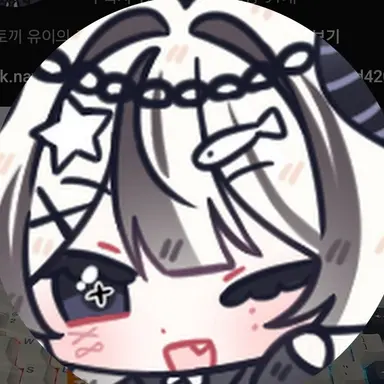 Profile image of 유이