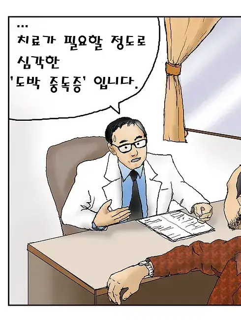Fu3salt의 모노크롬