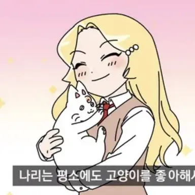 Profile image of 양나리