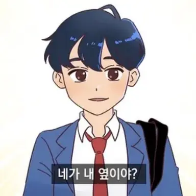 Profile image of 제현