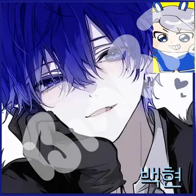 Profile image of 백현