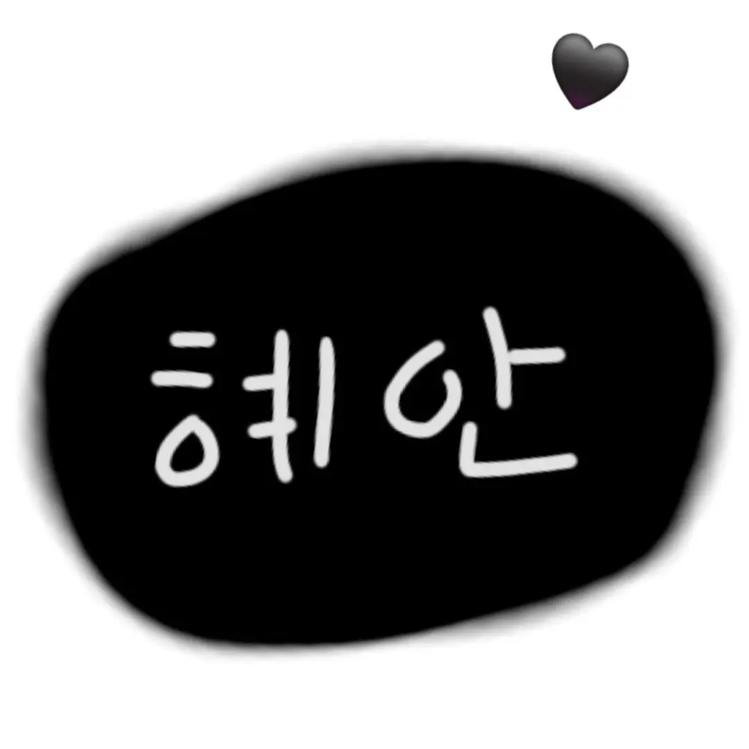 Mkhg의 혜안져S