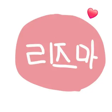 Profile image of 리즈마