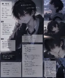 Profile image of 玲司