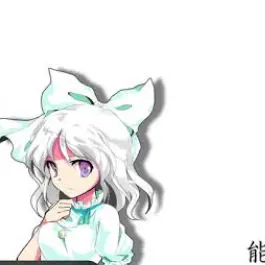 Profile image of 天弱飛翠