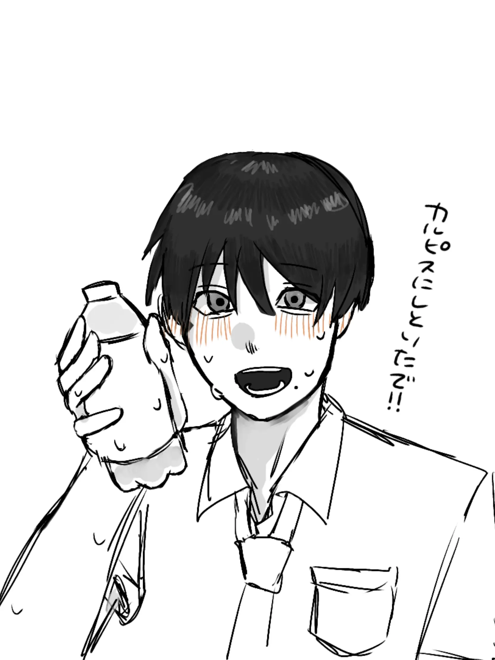 mouwakaranai의 死んだ幼馴染がうるさい