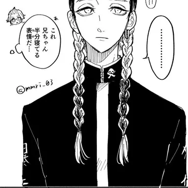 Profile image of らん
