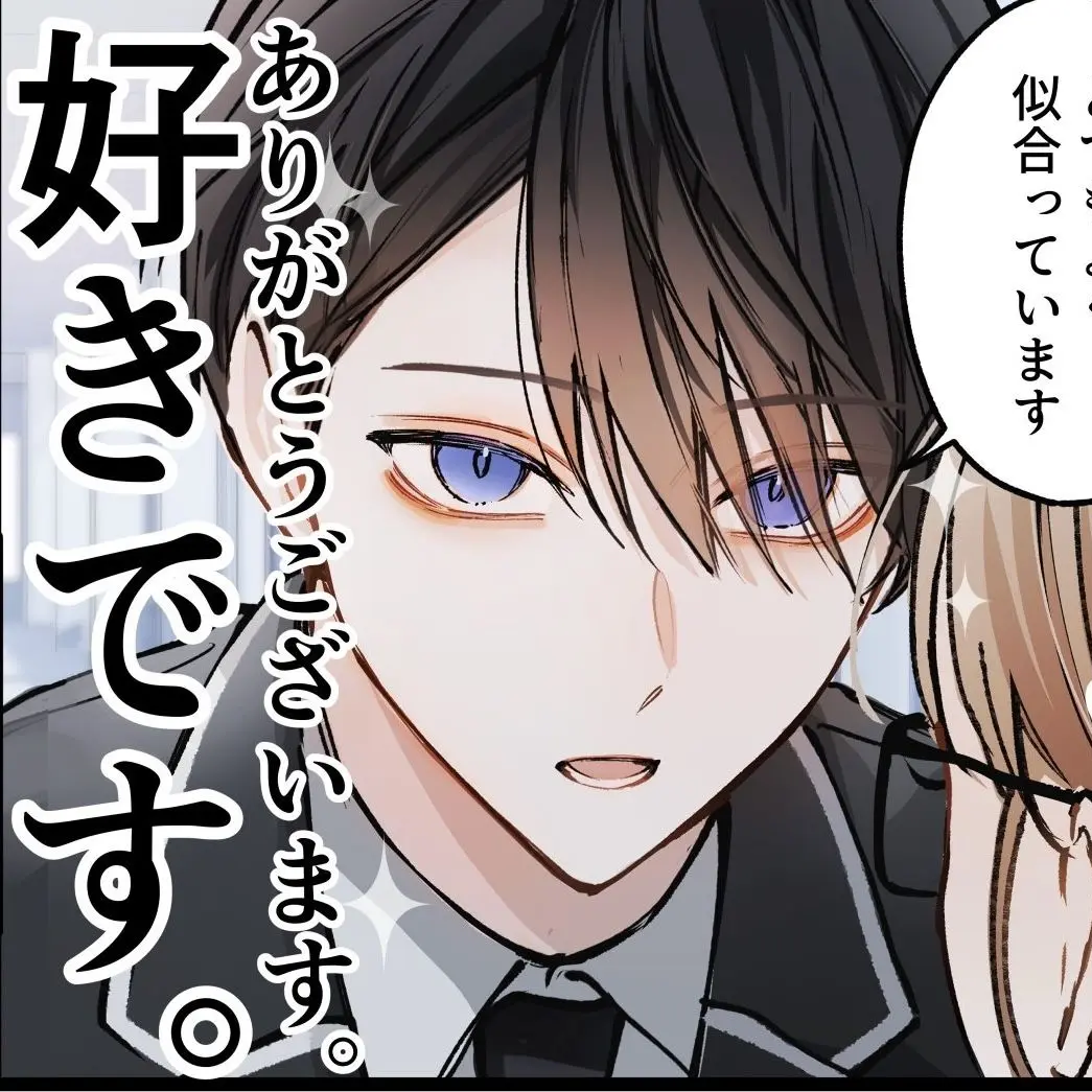 RaspyBasil2782의 ツンデレな貴方が風邪引いたら可愛すぎた