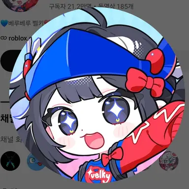 Profile image of 벨키