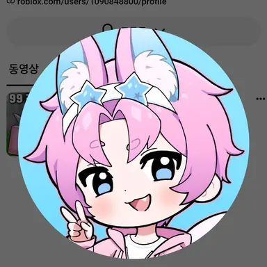 Profile image of 밥풀
